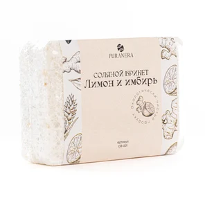 Лимон и имбирь